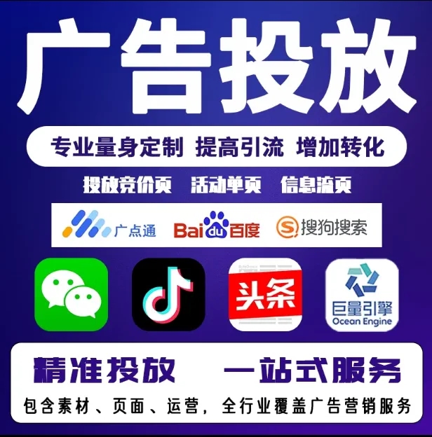 洪江节能设备今日头条高返点行发户