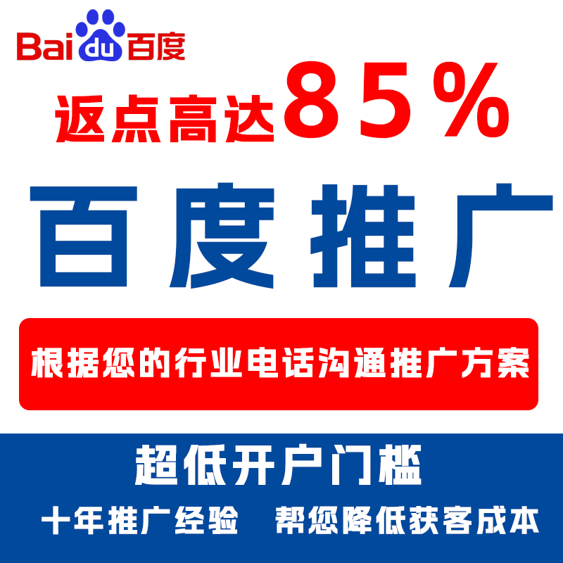 洪江厌食搜狗高返点端口户