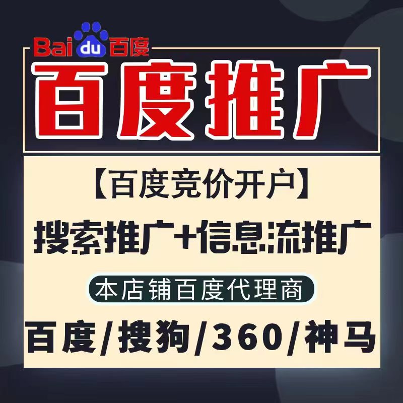 洪江新能源搜狗高返点框架户