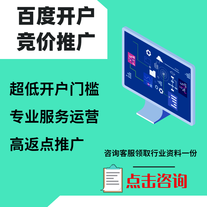 洪江手工活今日头条高返点端口户